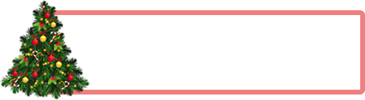 Новогодние блюда