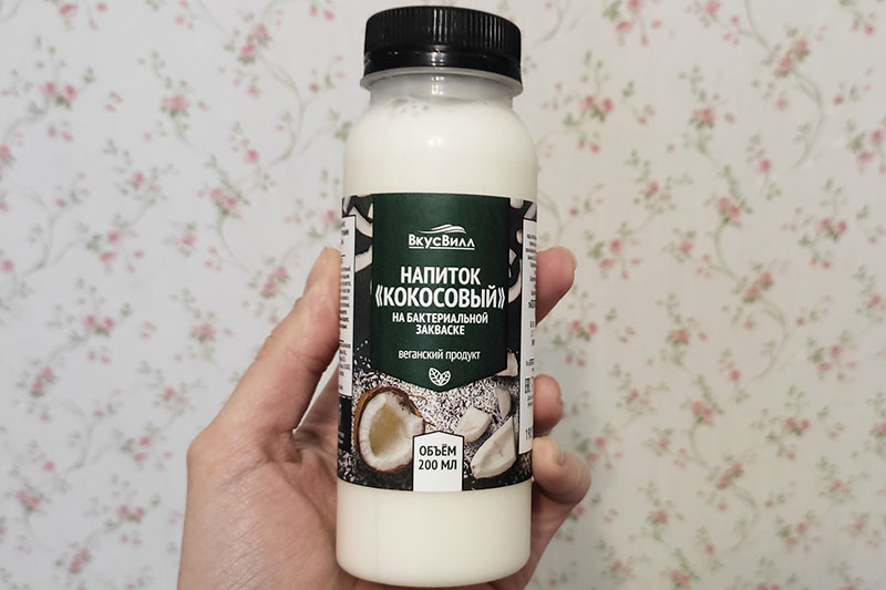 Приготовление основы