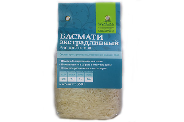 Рис для плова басмати экстрадлинный 