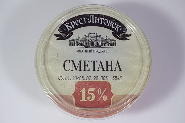 Сметана 15% Брест Литовск